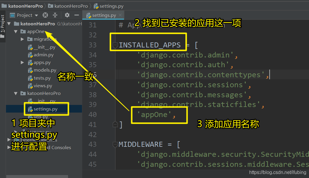 django-创建项目-创建应用-注册应用-配置mysql连接pycharm-连接django-生成数据表_数据库_07