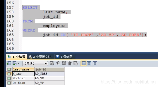 07-mysql基本查询，阶段二，条件查询