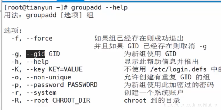 linux-用户管理_创建用户_04