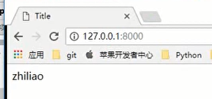 django模板变量的使用详解 200309_django_04