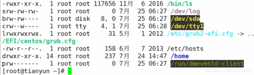 linux-文件类型与查看文件型_linux_06