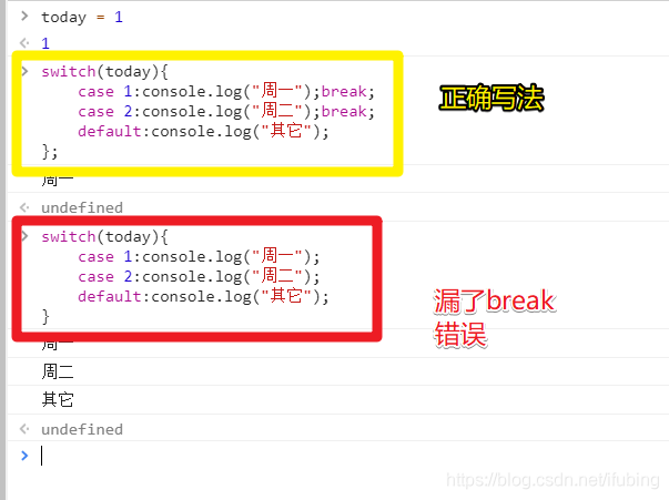 javascript-流程控制-循环-分支-三元运算符_三元运算符_05