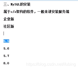 07-mysql基本查询，阶段二，条件查询