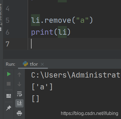 python 列表的增删改查操做1125 元组 的查操做_取值_02