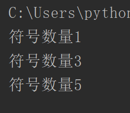 python-演练-输出一个等腰三角形-_数据_04