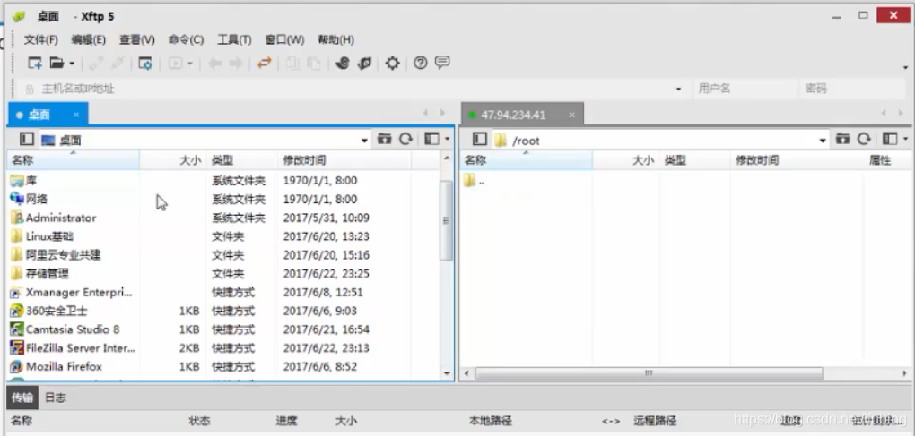 linux-远程管理-xshell_linux_12