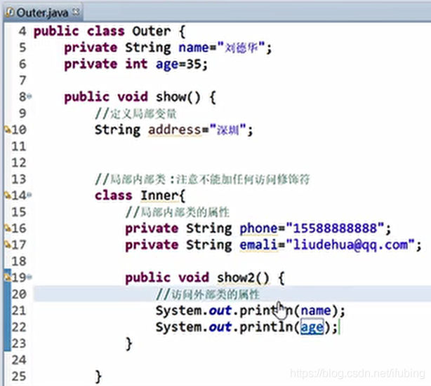 局部内部类 java 1614958356_外部类_02