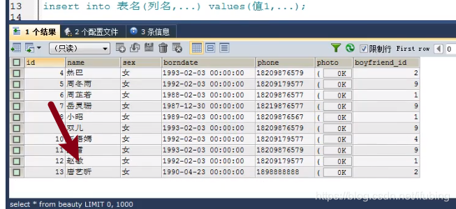 16-mysql-dml语言-增删改数据_数据_04