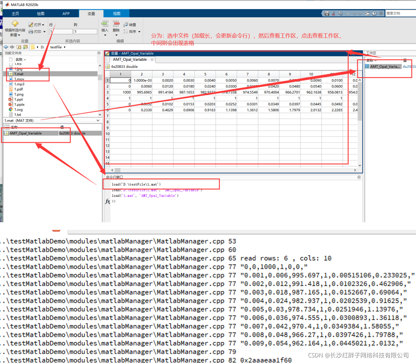 Matlab+Qt开发笔记（二）：Qt打开mat文件显示读取的数据