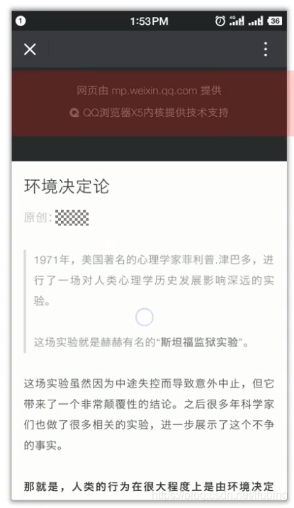 前端开发 什么是网页 什么是html