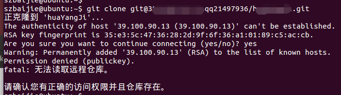 linux实用技巧：ubuntu从零开始拉取远程git空仓库并提交代码及git相关其他问题