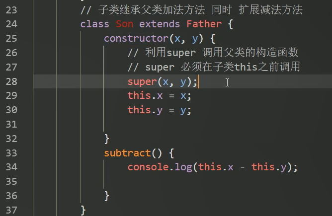 javascript 类与对象的继承关系 super关键字 0524