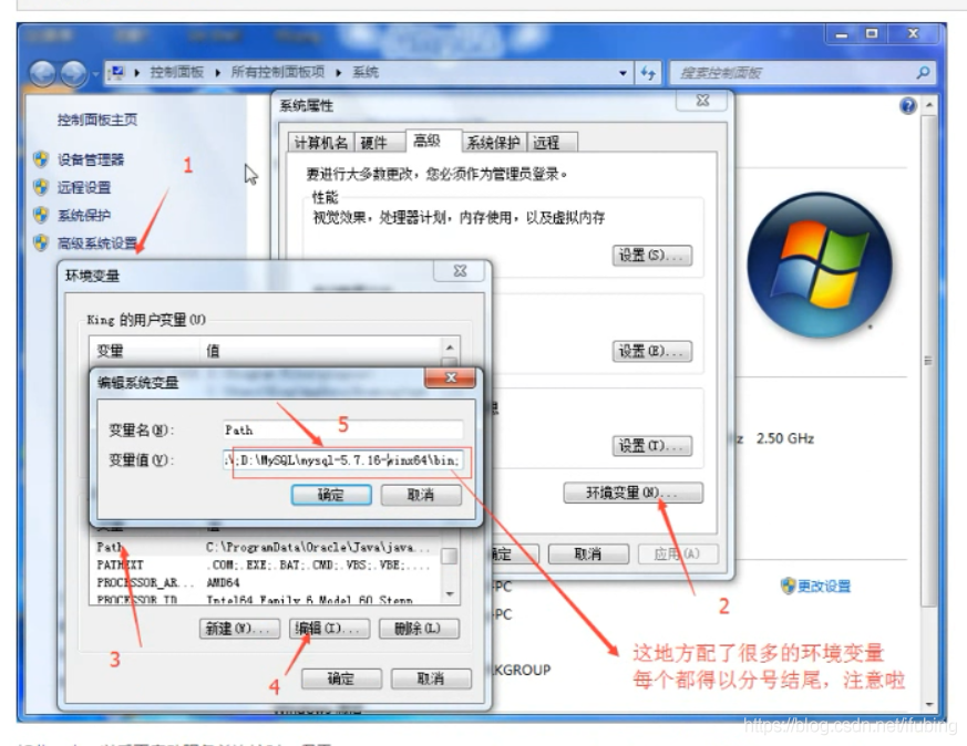 mysql的优化-添加环境变量启动服务_客户端