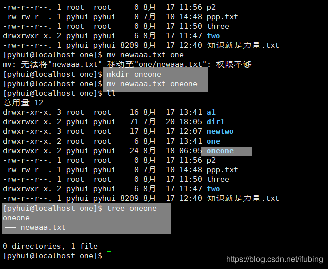 linux-mv移动更名-硬链接_python_02