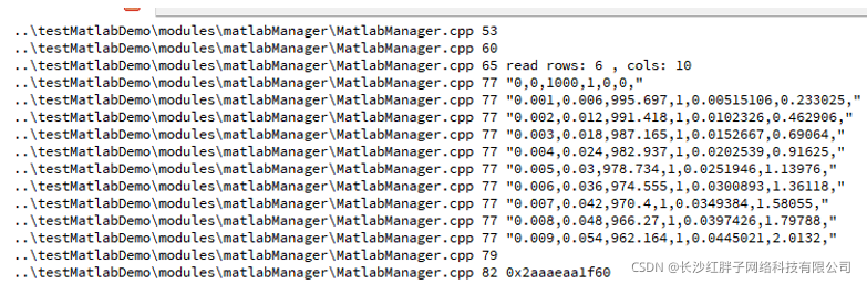 Matlab+Qt开发笔记（二）：Qt打开mat文件显示读取的数据