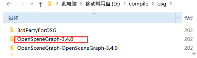 OsgEarth开发笔记（一）：Osg3.6.3+OsgEarth3.1+vs2019x64开发环境搭建(上)