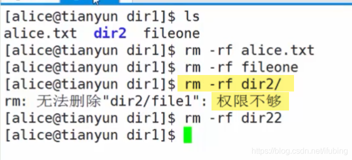 linux-权限案例-文件与目录权限