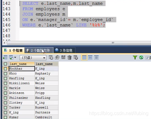 12-mysql-sql99语法-内连接，左右连接查询_交叉连接_15