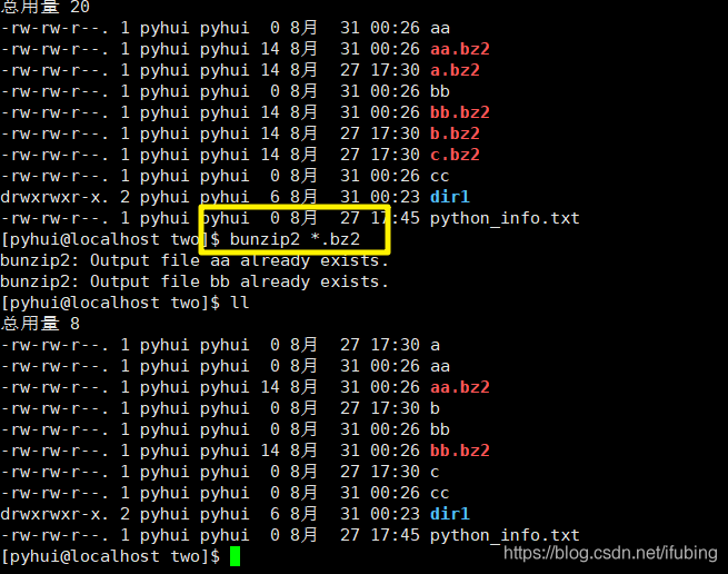 linux-bzip2压缩_linux_02