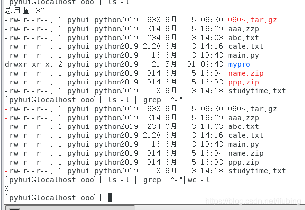 linux-磁盘情况查询-待小结_当前目录_09