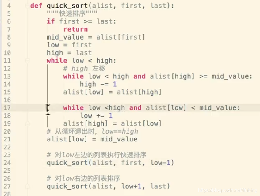 排序算法 快速排序 python 0913_python