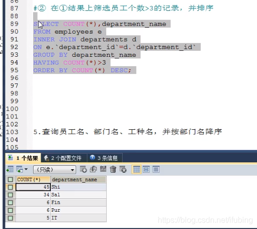 12-mysql-sql99语法-内连接，左右连接查询_外连接_09