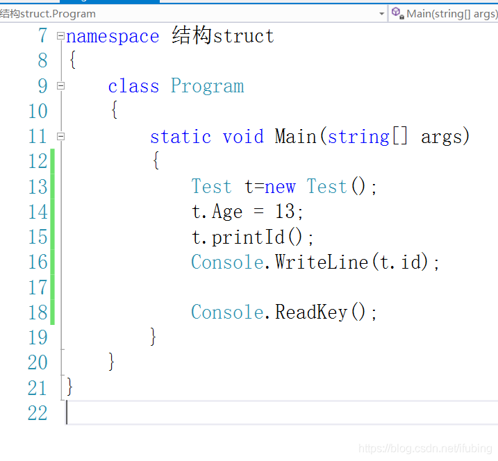 结构数据类型的用法 值类型 c# 1231_c#_08