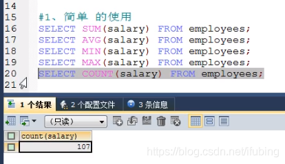 09-mysql-分组函数-最大最小总和平均值_值类型