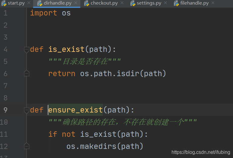 生成一个文件 保存在指定的文件夹中 思路 python_保存文件_04