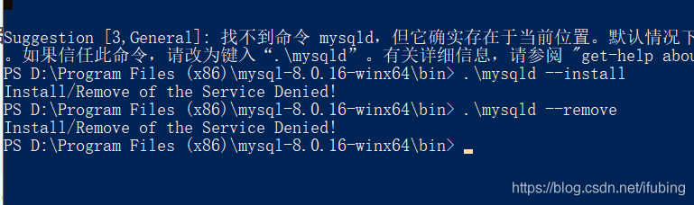 mysql的优化-添加环境变量启动服务_mysql_11