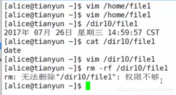 linux-权限案例-文件与目录权限