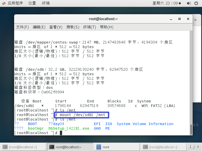 linux-U盘的识别-卸载-挂载操作_linux_10
