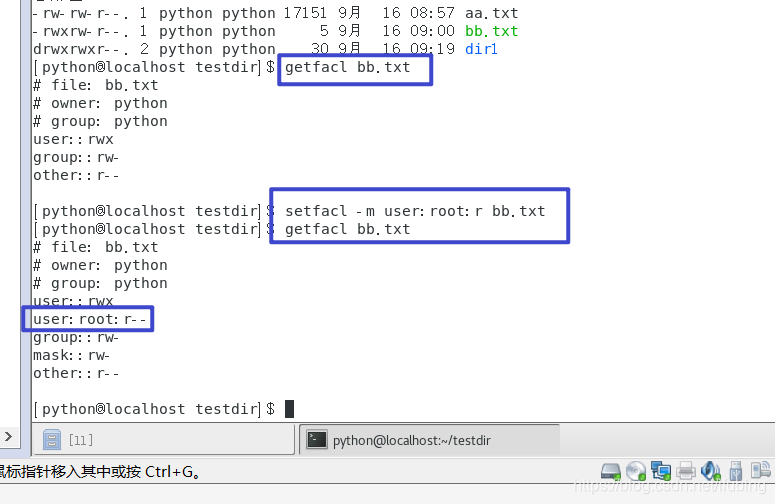 linux-facl权限入门-设置与查看facl权限_文件名_08