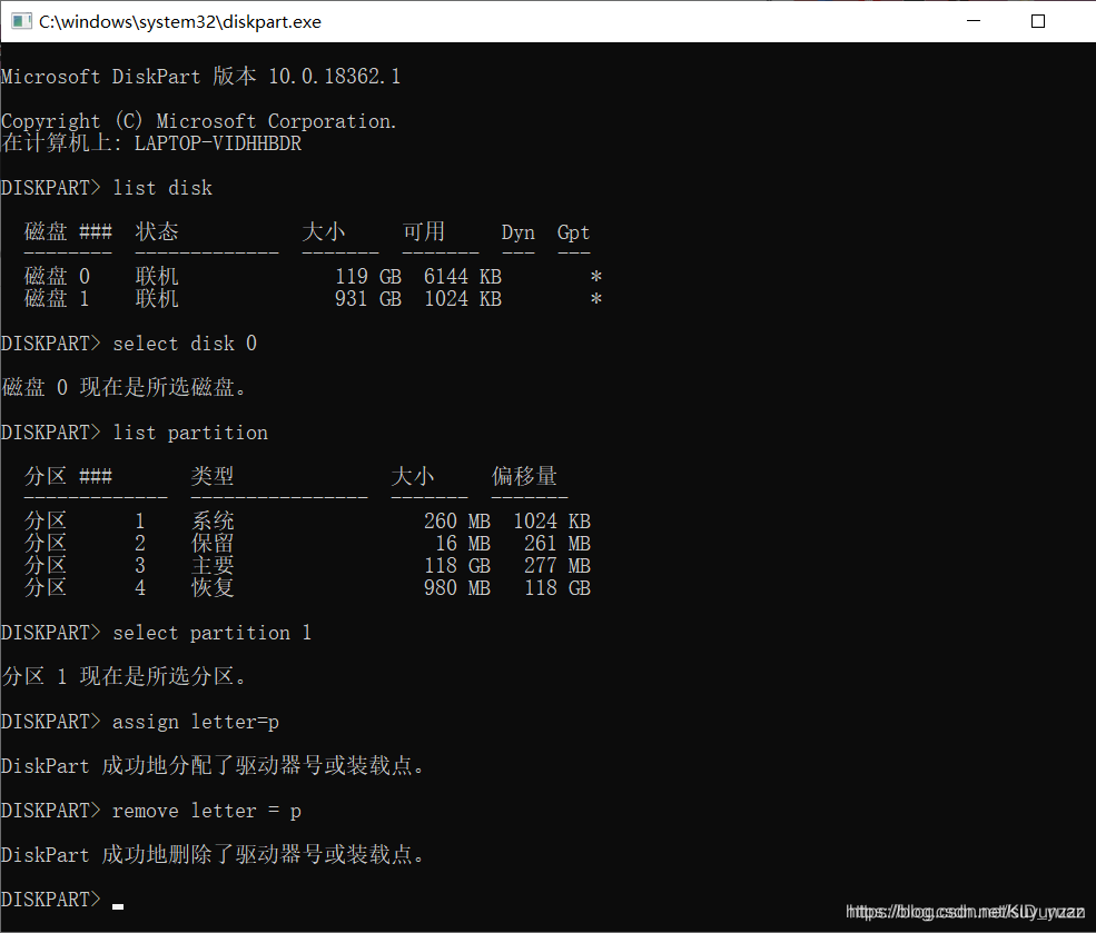 删除原有Ubuntu16安装Ubuntu18并安装显卡驱动(y7000 gtx1050ti  nvidia-driver-440)