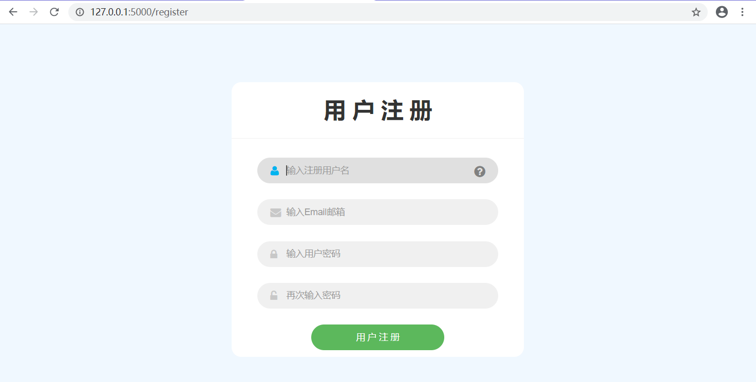 Flask 框架：运用WTForms实现用户注册