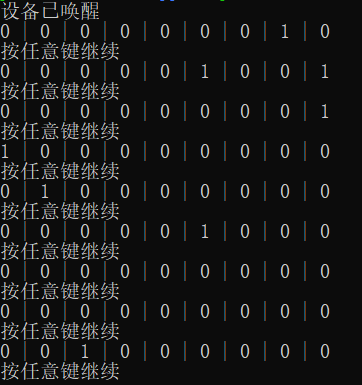 【.NET 与树莓派】九种手势识别模块（PAJ7620）