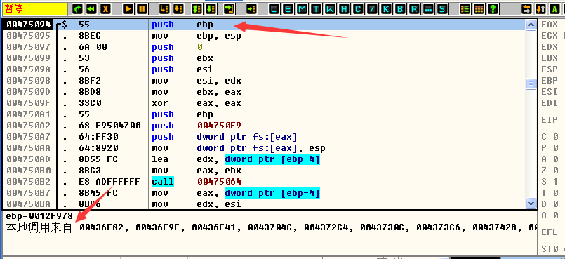 X86逆向9：通过关键常量破解