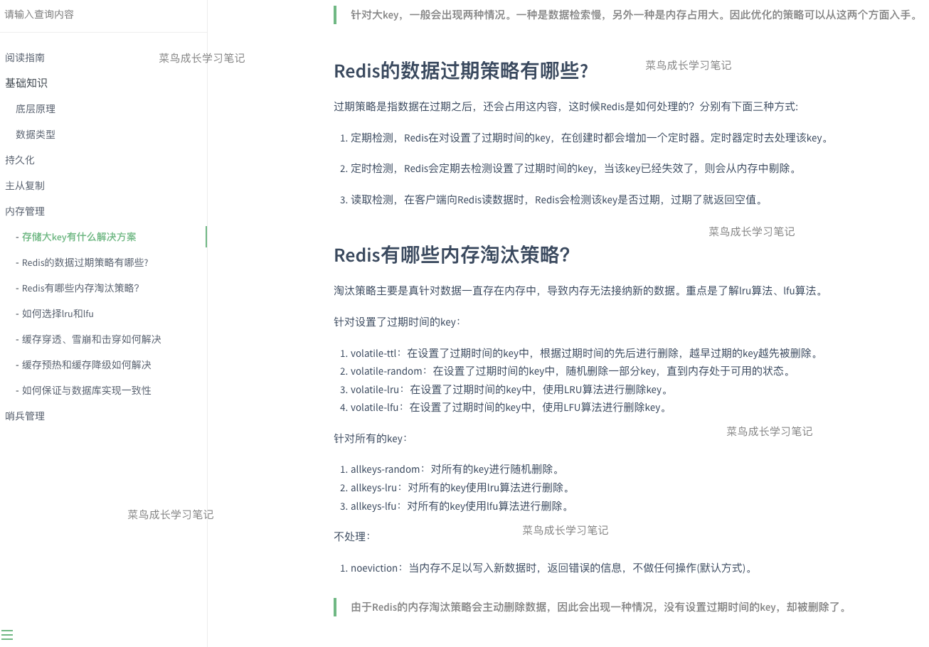 2022最新版 Redis大厂面试题总结（附答案）