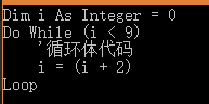 【.net 深呼吸】细说CodeDom（8）：分支与循环