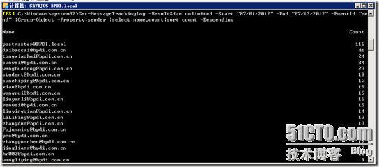Exchange Powershell实现邮箱收发数量统计