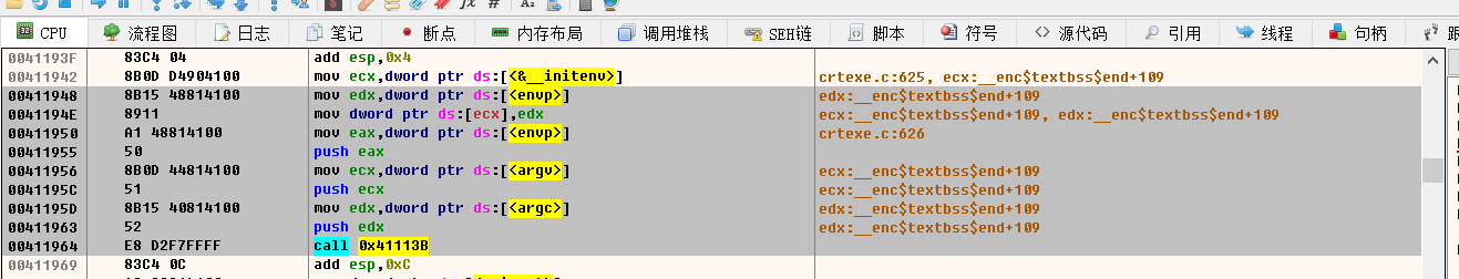 C语言反汇编 - 数据类型与常量