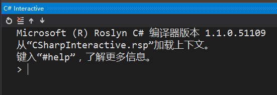 VS 2015相当不错的功能：C#交互窗口