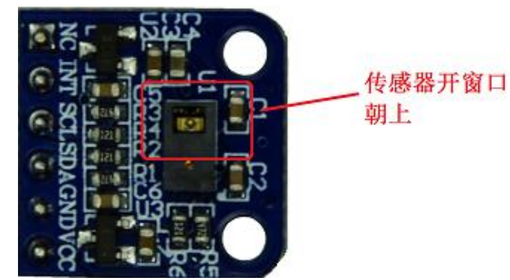 【.NET 与树莓派】九种手势识别模块（PAJ7620）