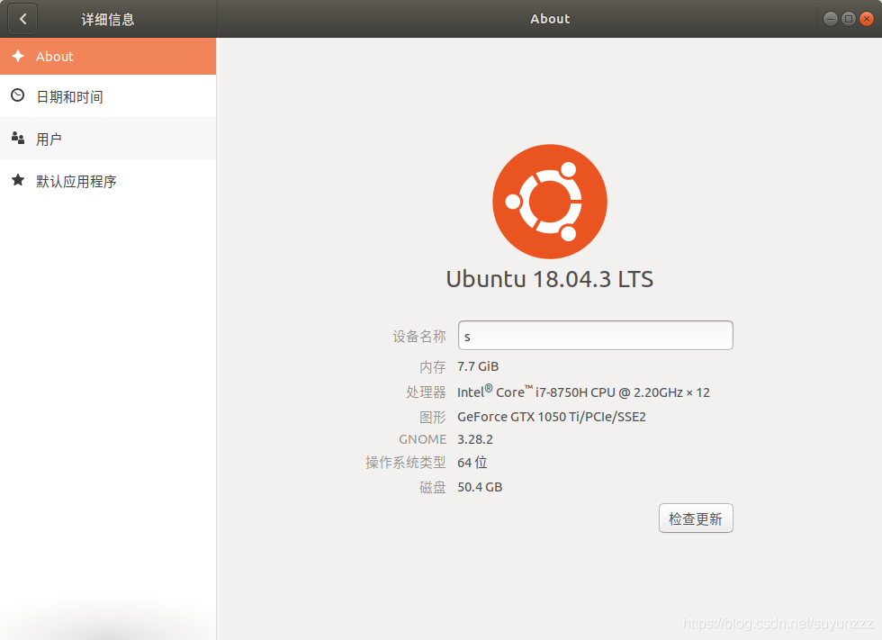 删除原有Ubuntu16安装Ubuntu18并安装显卡驱动(y7000 gtx1050ti  nvidia-driver-440)