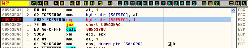 X86逆向9：通过关键常量破解