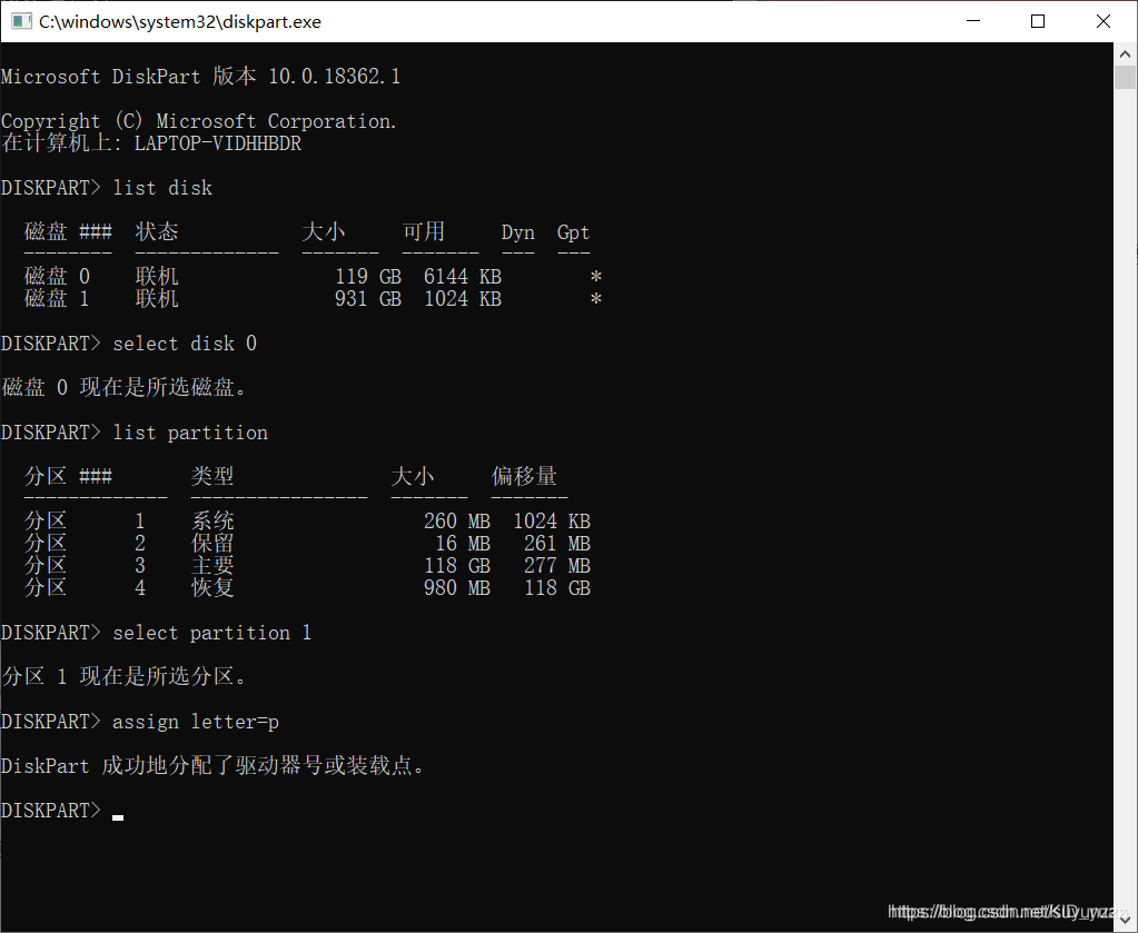 删除原有Ubuntu16安装Ubuntu18并安装显卡驱动(y7000 gtx1050ti  nvidia-driver-440)