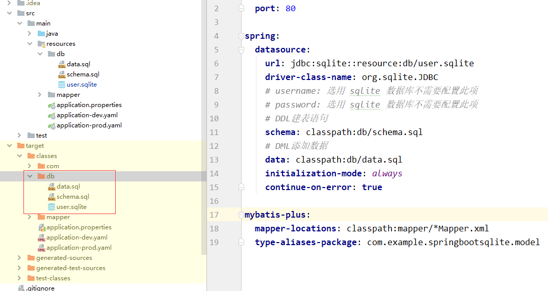 springboot+mybatis+sqlite项目，使用navicat看不到sqlite的数据