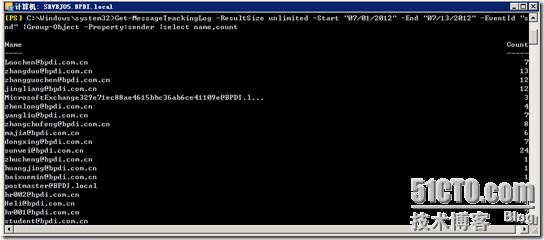 Exchange Powershell实现邮箱收发数量统计