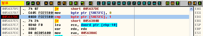 X86逆向9：通过关键常量破解